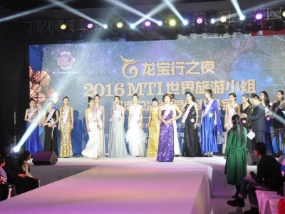 2016СِϿQِC