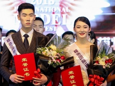 第十七屆精功(國際)模特大賽武漢賽區(qū)決賽落幕