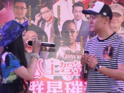 劉府公主駕到--中國群星演唱會在鄭州激情唱響