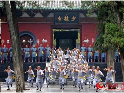 嵩山少林國際武林大會隆重開幕