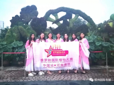 快閃“七仙女”占領都市大鄭州