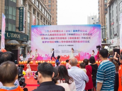 維羅納國際模特大賽簽約暨授權儀式