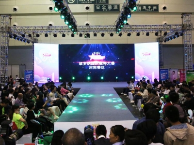 2018維羅納國際模特大賽河南賽區總決賽圓滿落幕
