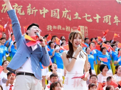 “我和我的祖國·時光卡片”歡聚走進鄭東新區 千人放歌祝福祖國