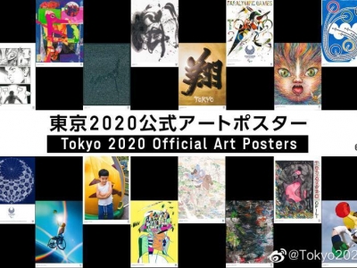 2020|W\ٷˇg󹫲